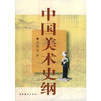 �Ї����g(sh��)ʷ�V