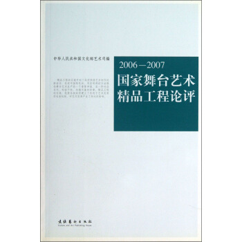 2006-2007�������_ˇ�g(sh��)��Ʒ����Փ�u