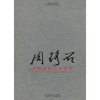 ��·ʯ��ˇ�g(sh��)����