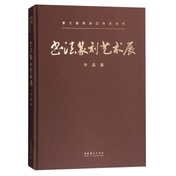 �����Ãɰ��h��ˇ�g(sh��)��(ji��)������׭��ˇ�g(sh��)չ��Ʒ��