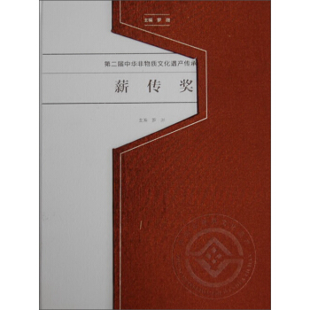 �ڶ������A�����|(zh��)�Ļ��z�a(ch��n)������н����(ji��ng)