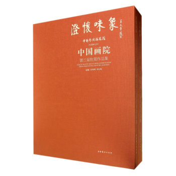 �Α�ζ���Ї�ˇ�g�о�Ժ���Ї���Ժ������Ժչ��Ʒ�������b���Ƀԣ�