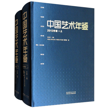 �Ї�ˇ�g(sh��)���b��2013��� ���b���ԣ�