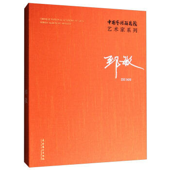 �Ї�ˇ�g(sh��)�о�Ժˇ�g(sh��)��ϵ�У�ۤ��