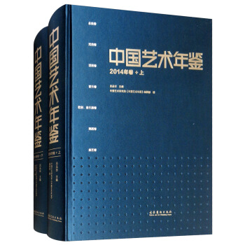 �Ї�ˇ�g���b2014��������b���ԣ�