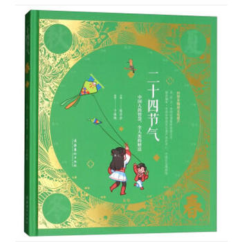 ��ʮ�Ĺ�(ji��)�⡤�������Ї��˵��ǻ���ȫ���ؔ��