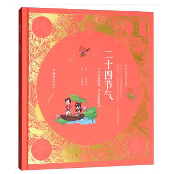 ��ʮ�Ĺ�(ji��)�⡤�ġ����Ї��˵��ǻۣ�ȫ���ؔ(c��i)��