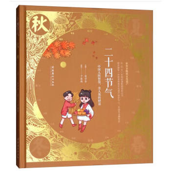 ��ʮ�Ĺ�(ji��)�⡤����Ї��˵��ǻ���ȫ���ؔ(c��i)��