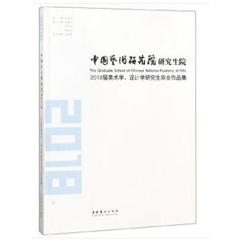 �Ї�ˇ�g(sh��)�о�Ժ�о���Ժ2018�����g(sh��)�W(xu��)���O(sh��)Ӌ(j��)�W(xu��)�о������I(y��)��Ʒ��