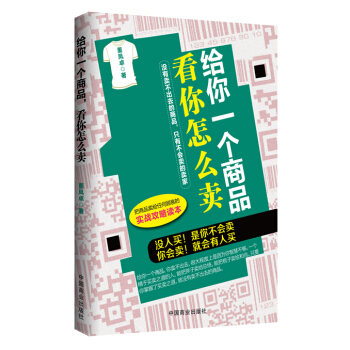 �o��һ��(g��)��Ʒ��������ô�u