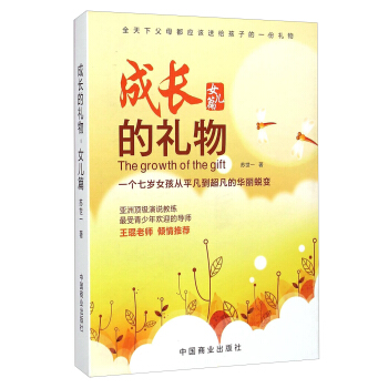 ���L�ĶY�Ů��ƪ��