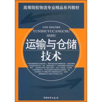 �ߵ�ԺУ�������I(y��)��Ʒϵ�н̲ģ��\(y��n)ݔ�c�}��(ch��)���g(sh��)