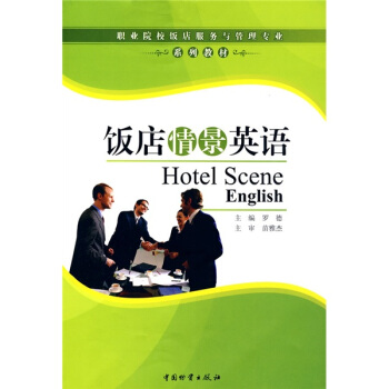 �I(y��)ԺУ����(w��)�c���팣�I(y��)ϵ�н̲ģ���龰Ӣ�Z