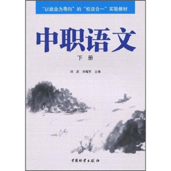 ���Ծ͘I(y��)�錧(d��o)�򡱵ġ�У���һ����(sh��)�(y��n)�̲ģ����Z(y��)�ģ���(c��)��