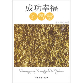 �ɹ��Ҹ����ǻ�