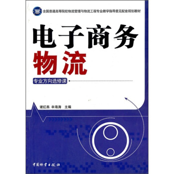 ȫ����ͨ�ߵ�ԺУ���������c�������̌��I(y��)�̌Wָ����Ҋ����Ҏ(gu��)���̲ģ�����̄����������I(y��)�����x���n��