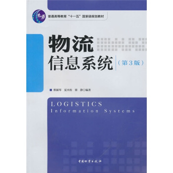 ������Ϣϵ�y(t��ng)����3�棩