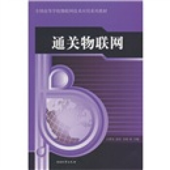 ͨ�P(gu��n)��(li��n)�W(w��ng)