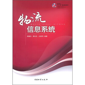 ������Ϣϵ�y(t��ng)