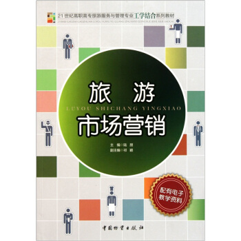 �����Ј��I�N/21���o(j��)���ߌ����η���(w��)�c���팣�I(y��)���W(xu��)�Y(ji��)��ϵ�н̲�