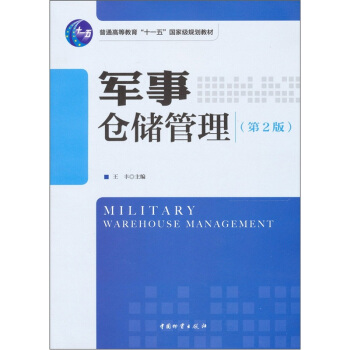 ��ͨ�ߵȽ�����ʮһ�塱���Ҽ�Ҏ(gu��)���̲ģ�܊�}����������2�棩