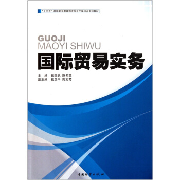 ��ʮ���塱�ߵ��I(y��)�����������I(y��)���W(xu��)�Y(ji��)��ϵ�н̲ģ����H�Q(m��o)�׌���(w��)