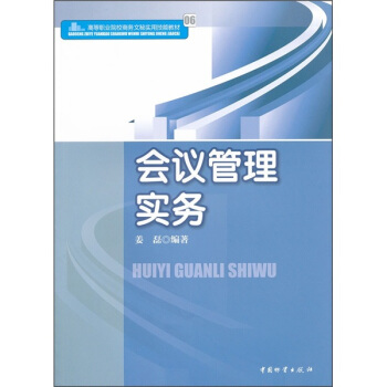 �ߵ��I(y��)ԺУ�̄�(w��)���،�(sh��)�ü��̲ܽģ���(hu��)�h���팍(sh��)��(w��)