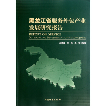 ������ʡ����(w��)����b�a(ch��n)�I(y��)�l(f��)չ�о����