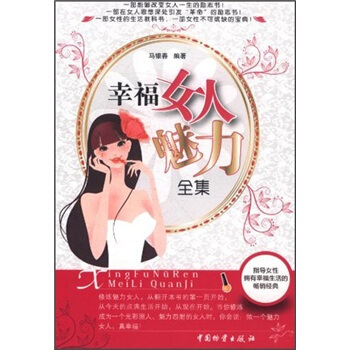 �Ҹ�Ů������ȫ��