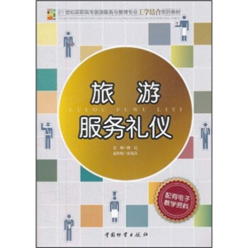 ���η���(w��)�Y�x/21���o(j��)���ߌ����η���(w��)�c���팣�I(y��)���W(xu��)�Y(ji��)��ϵ�н̲�