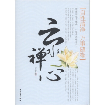 ��ˮ�U�ģ�������� �f���S��