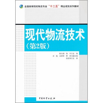 �F(xi��n)���������g(sh��)����2�棩/ȫ���ߵ�ԺУ�������I(y��)��ʮ���塱��ƷҎ(gu��)��ϵ�н̲�