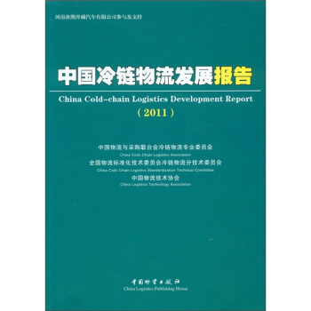 �Ї���������l(f��)չ��棨2011��