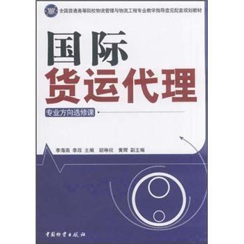 ȫ����ͨ�ߵ�ԺУ���������c�������̌��I(y��)�̌W(xu��)ָ��(d��o)��Ҋ����Ҏ(gu��)���̲ģ����H؛�\���������I(y��)�����x���n��