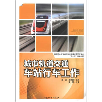 �ߵ��I(y��)��������܉����ͨ�\(y��n)�I(y��ng)���팣�I(y��)��ʮ���塱Ҏ(gu��)���̲ģ�����܉����ͨ܇վ��܇����