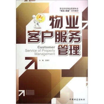 �I(y��)ԺУ��I(y��)���팣�I(y��)֪�R+����ϵ�н̲ģ���I(y��)�͑����չ���