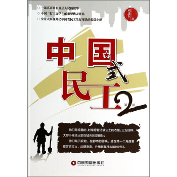 �Ї�ʽ�񹤣���2����