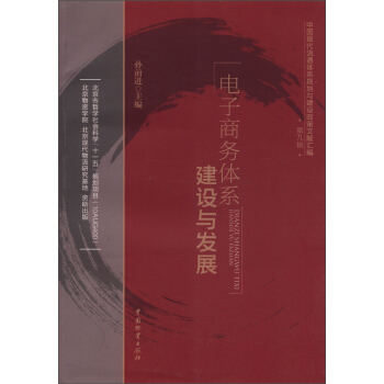 �Ї��F(xi��n)����ͨ�wϵҎ(gu��)���c���O(sh��)�����īI(xi��n)�R������9݋��������̄�(w��)�wϵ���O(sh��)�c�l(f��)չ