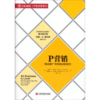 P�I(y��ng)�N(xi��o)���̘I(y��)�ƏV�еĵ��c(di��n)Ӱ���