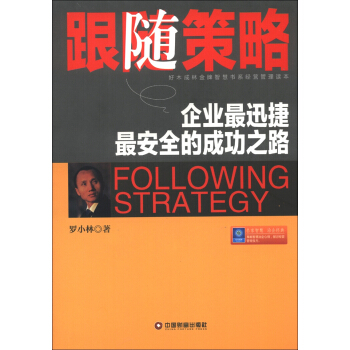 ���S���ԣ���I(y��)��Ѹ�����ȫ�ĳɹ�֮·