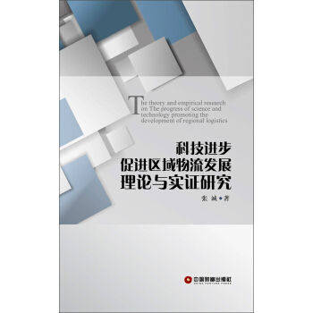 �Ƽ��M(j��n)�����M(j��n)�^(q��)�������l(f��)չ��Փ�c��(sh��)�C�о�