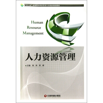 �����YԴ����/��ʮ���塱�����ͱ��ƽ�(j��ng)����I(y��)��(chu��ng)��Ҏ(gu��)���̲�