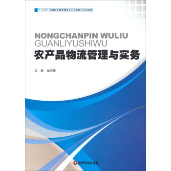 ��ʮ���塱�ߵ��I(y��)�����������I(y��)���W(xu��)�Y(ji��)��ϵ�н̲ģ��r(n��ng)�a(ch��n)Ʒ���������c��(sh��)��(w��)