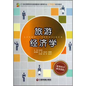 21���o(j��)���ߌ����η���(w��)�c���팣�I(y��)���W(xu��)�Y(ji��)��ϵ�н̲ģ����ν�(j��ng)��(j��)�W(xu��)