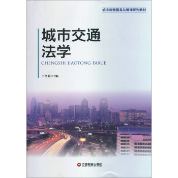 �����\�I�����c����ϵ�н̲ģ����н�ͨ���W