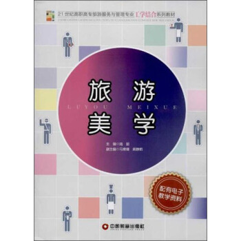 �������W(xu��)/21���o(j��)���ߌ����η���(w��)�c���팣�I(y��)���W(xu��)�Y(ji��)��ϵ�н̲�