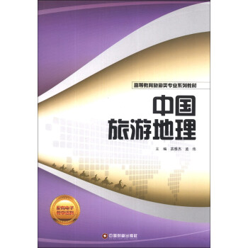 �Ї����ε���/�ߵȽ���������I(y��)ϵ�н̲�