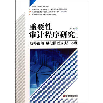 ��Ҫ�Ԍ�Ӌ�����о�����(zh��n)��ҕ��������ģ�ͼ��J֪����