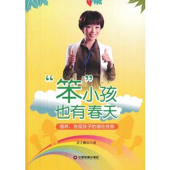 ����С����Ҳ�д���