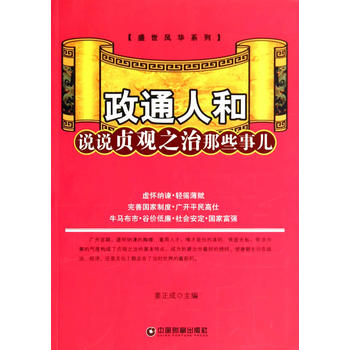 ��ͨ�˺͡��f�fؑ�^֮����Щ��